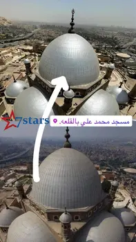 دهان مسجد محمد علي بواسطة شركة 7 ستارز